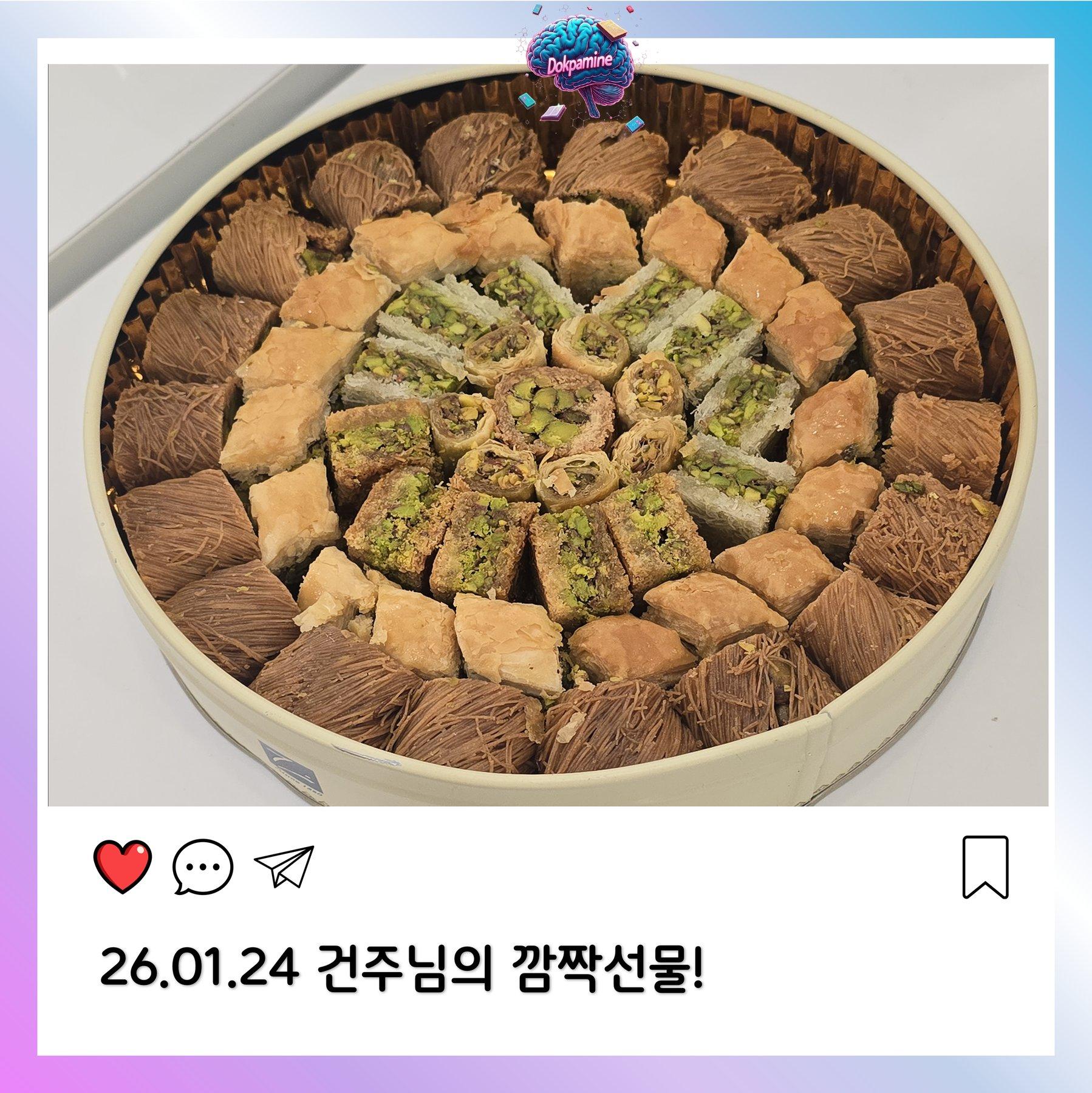 2026-01-24 독파민 모임 사진