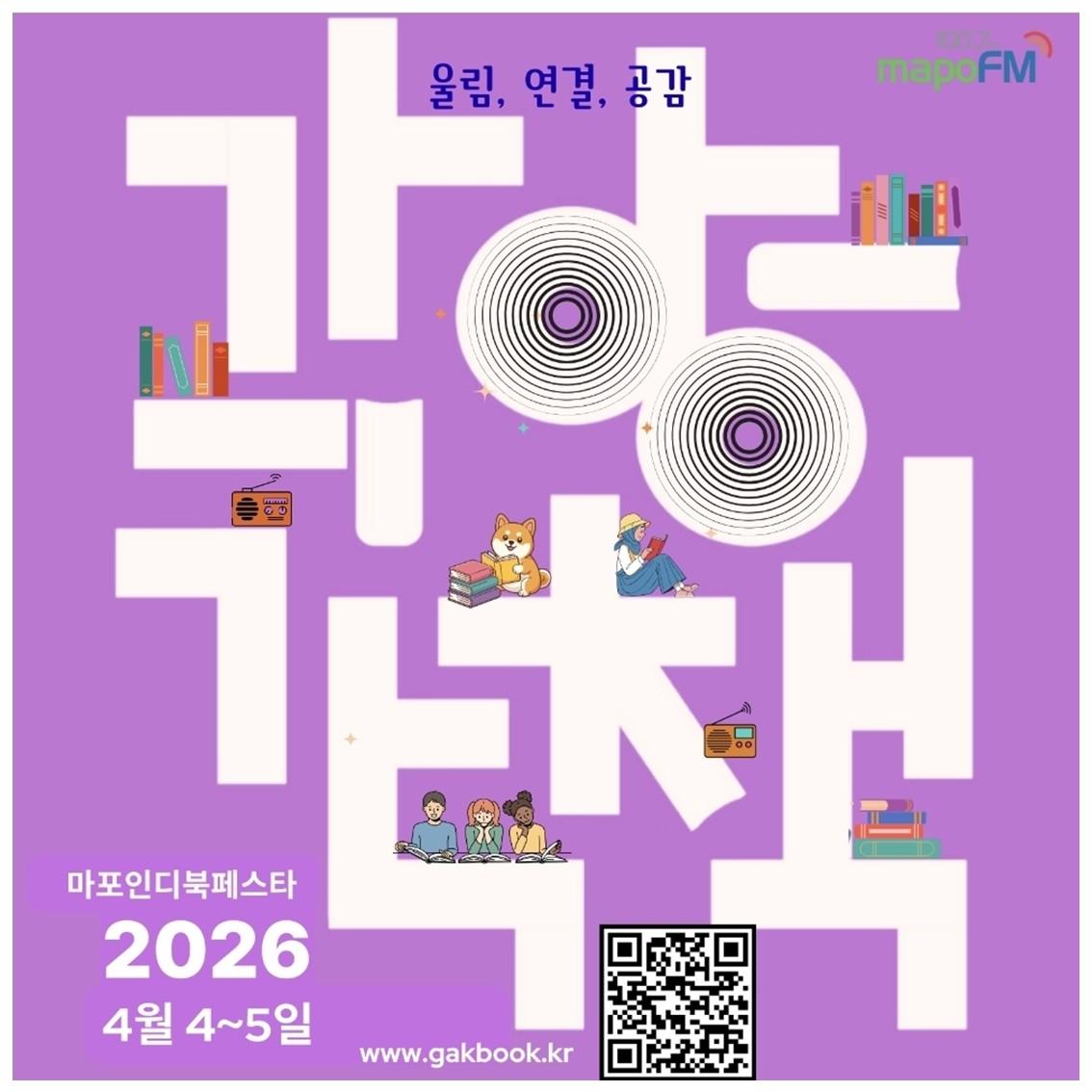 2026-04-05 독파민 모임 사진