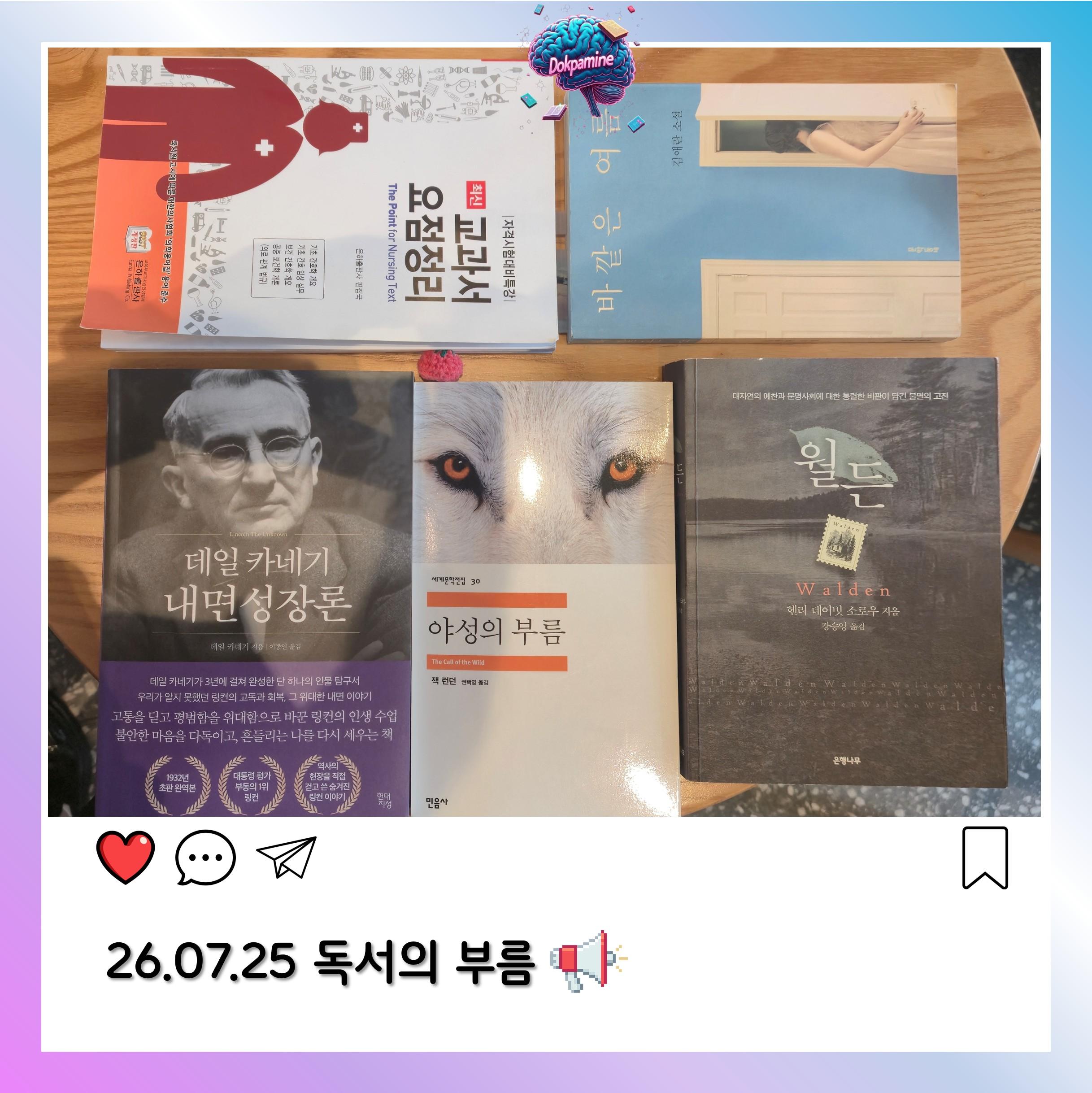 독서의 부름