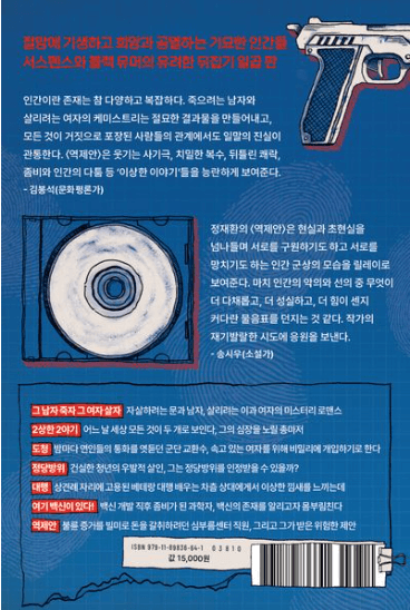 역제안 사진 3